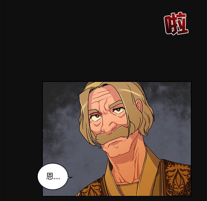 暴走漫画头像韩漫全集-10无删减无遮挡章节图片 