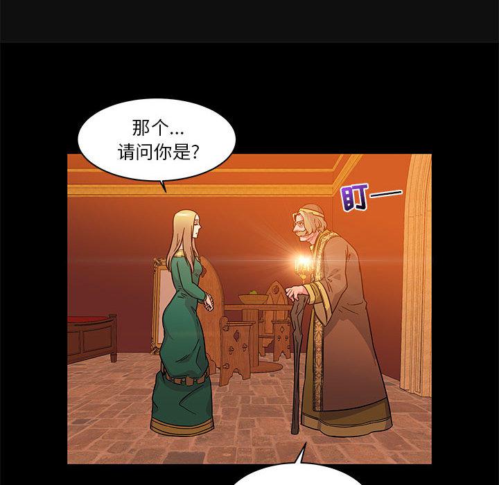 暴走漫画头像韩漫全集-10无删减无遮挡章节图片 