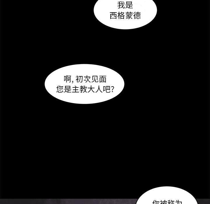 暴走漫画头像韩漫全集-10无删减无遮挡章节图片 