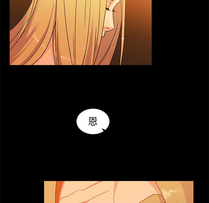 暴走漫画头像韩漫全集-10无删减无遮挡章节图片 