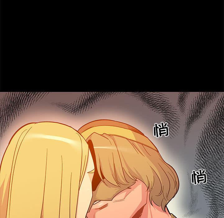 暴走漫画头像韩漫全集-10无删减无遮挡章节图片 