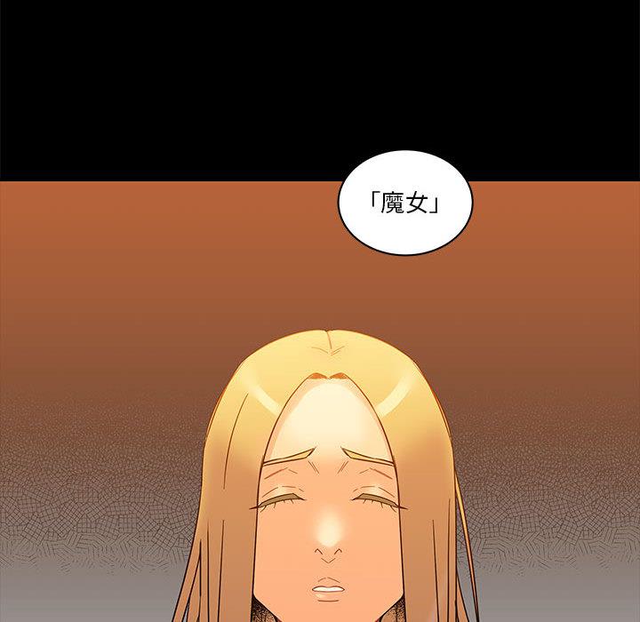 暴走漫画头像韩漫全集-10无删减无遮挡章节图片 