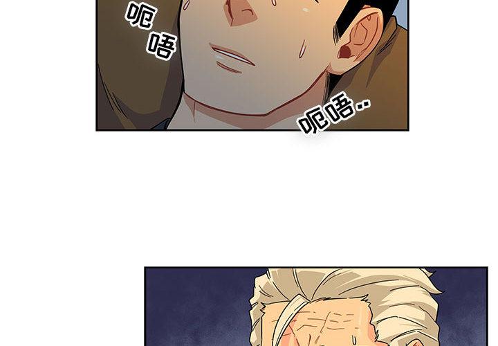 暴走漫画头像韩漫全集-11无删减无遮挡章节图片 