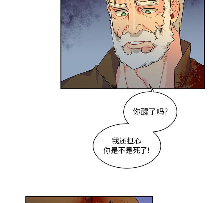 暴走漫画头像韩漫全集-11无删减无遮挡章节图片 