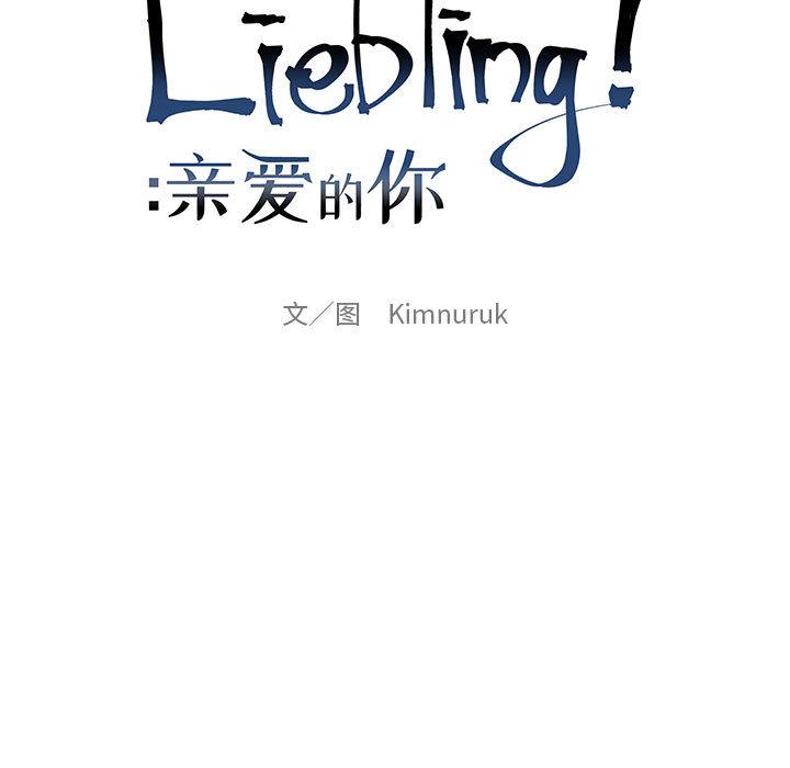 暴走漫画头像韩漫全集-11无删减无遮挡章节图片 