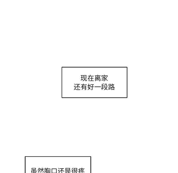 暴走漫画头像韩漫全集-11无删减无遮挡章节图片 
