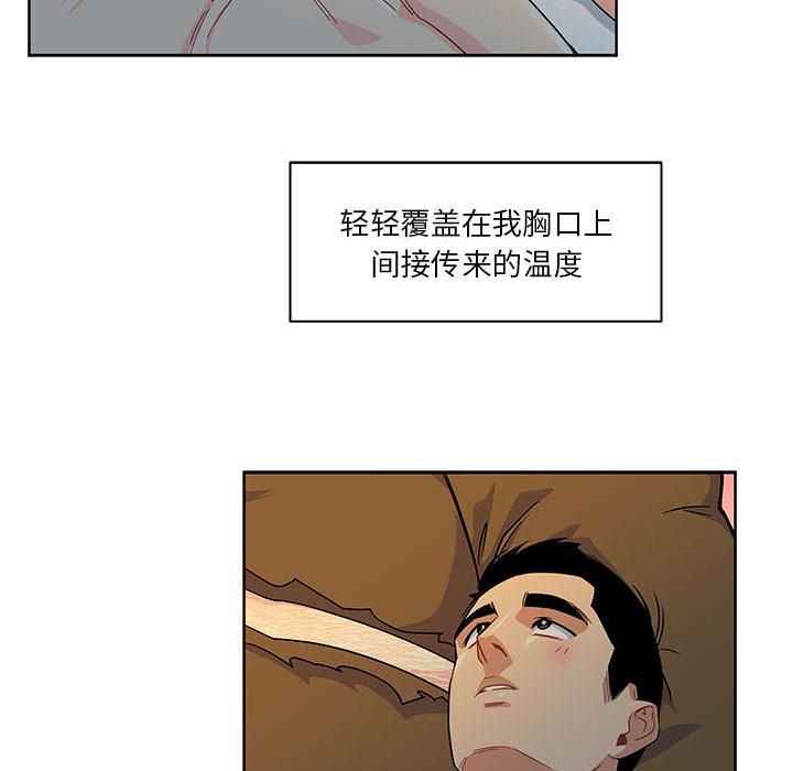 暴走漫画头像韩漫全集-11无删减无遮挡章节图片 