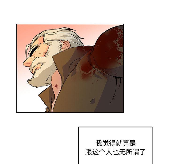 暴走漫画头像韩漫全集-11无删减无遮挡章节图片 