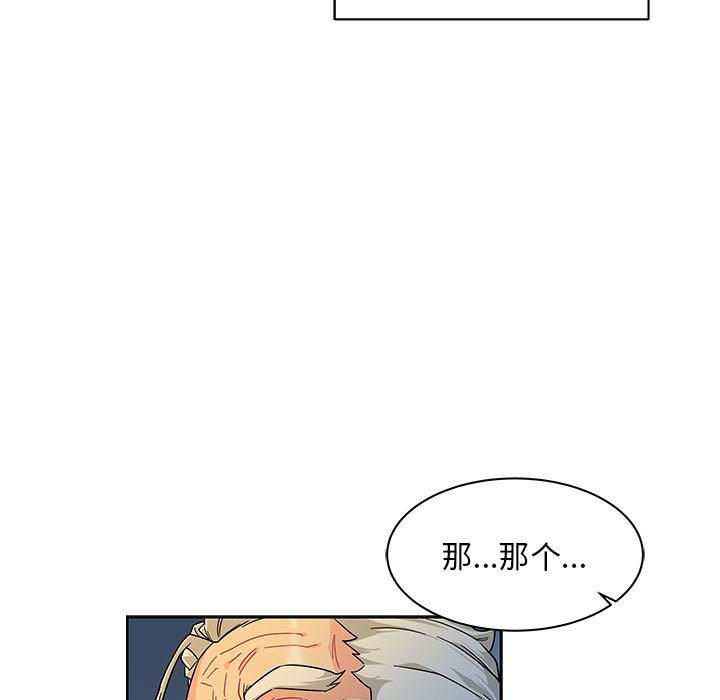 暴走漫画头像韩漫全集-11无删减无遮挡章节图片 