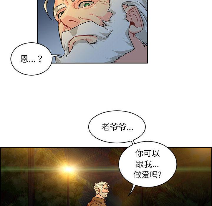 暴走漫画头像韩漫全集-11无删减无遮挡章节图片 