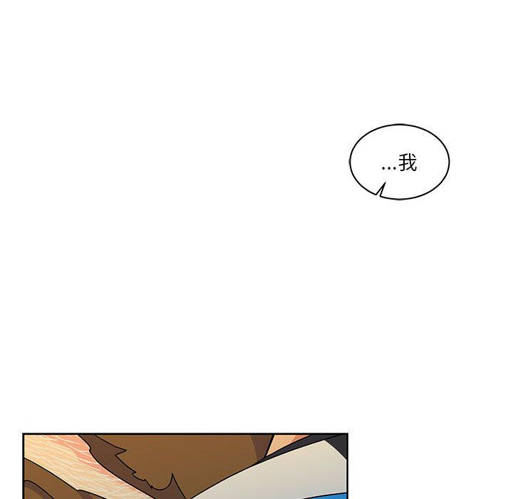 暴走漫画头像韩漫全集-11无删减无遮挡章节图片 