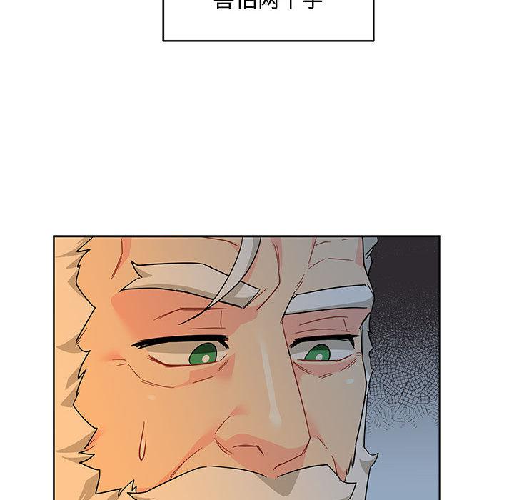 暴走漫画头像韩漫全集-11无删减无遮挡章节图片 