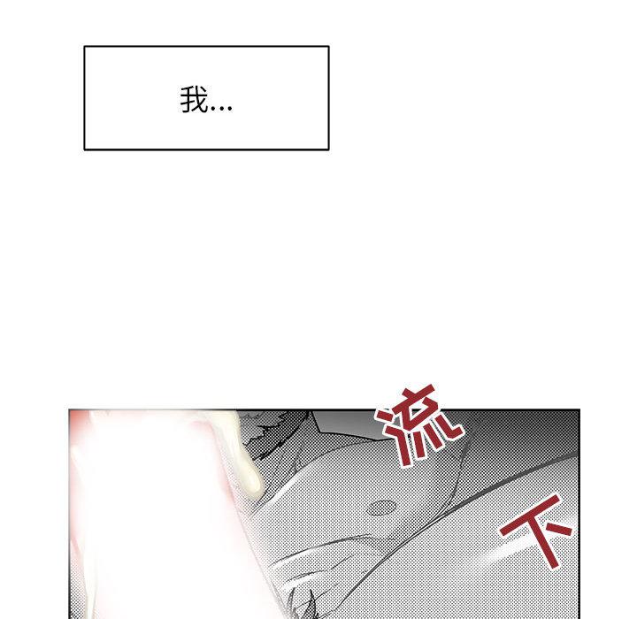 暴走漫画头像韩漫全集-11无删减无遮挡章节图片 