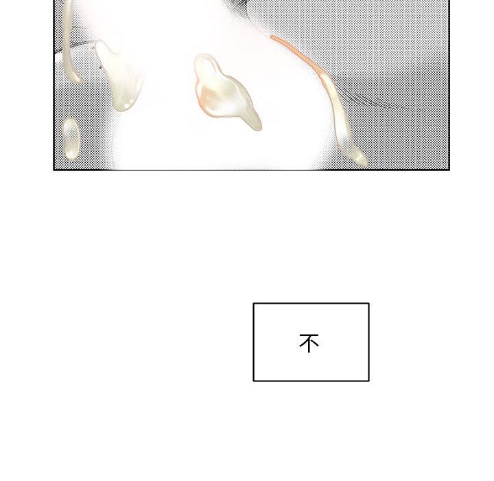 暴走漫画头像韩漫全集-11无删减无遮挡章节图片 
