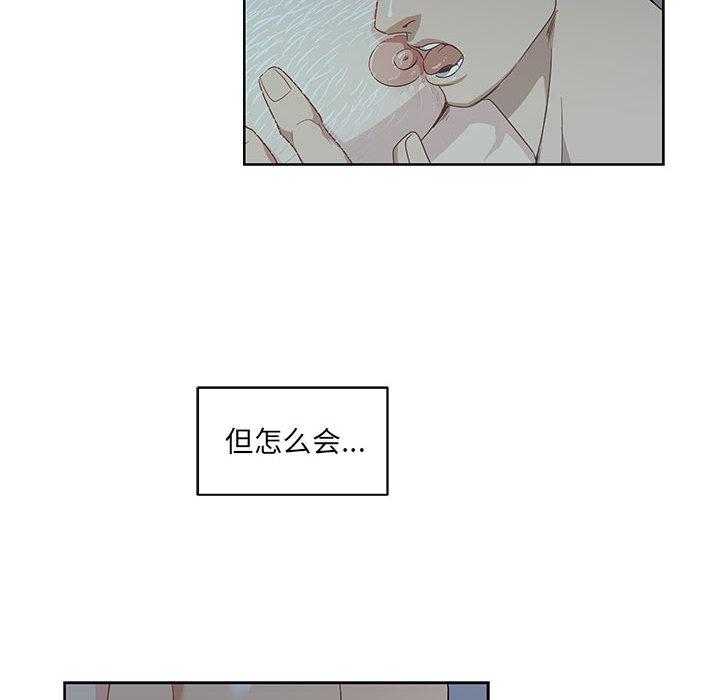 暴走漫画头像韩漫全集-11无删减无遮挡章节图片 