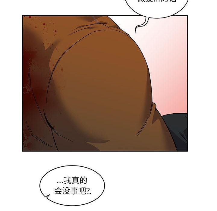 暴走漫画头像韩漫全集-11无删减无遮挡章节图片 