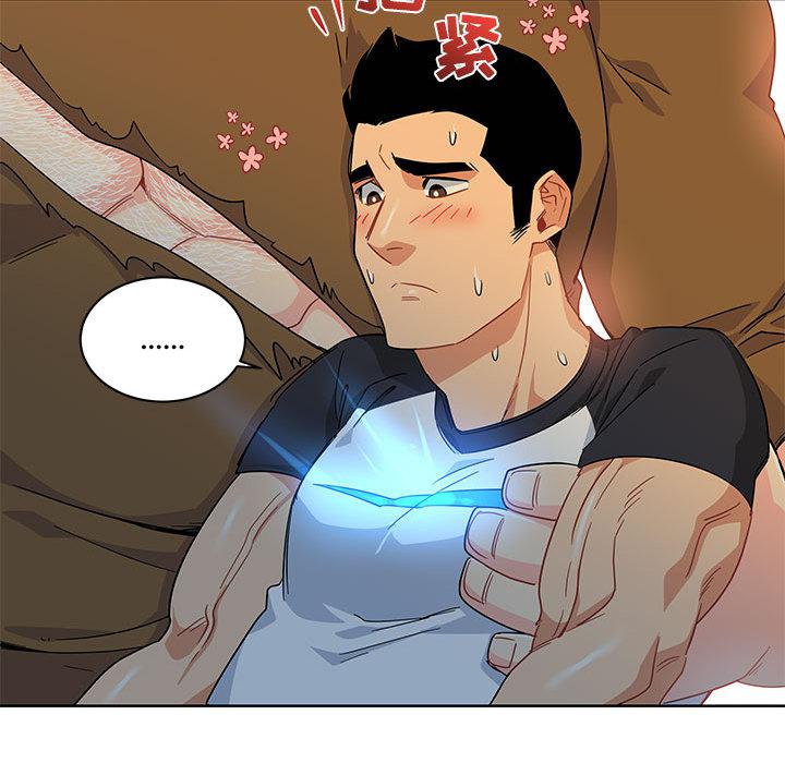 暴走漫画头像韩漫全集-11无删减无遮挡章节图片 