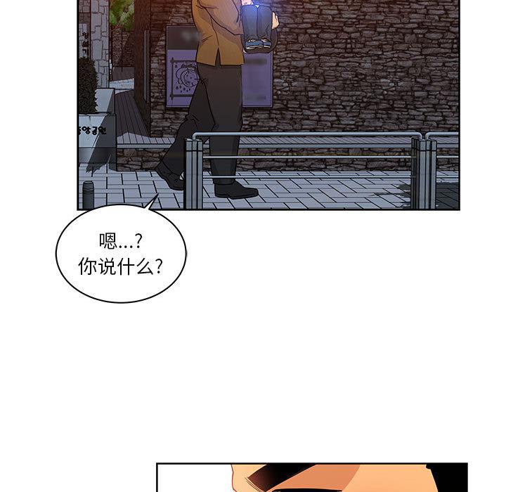 暴走漫画头像韩漫全集-11无删减无遮挡章节图片 
