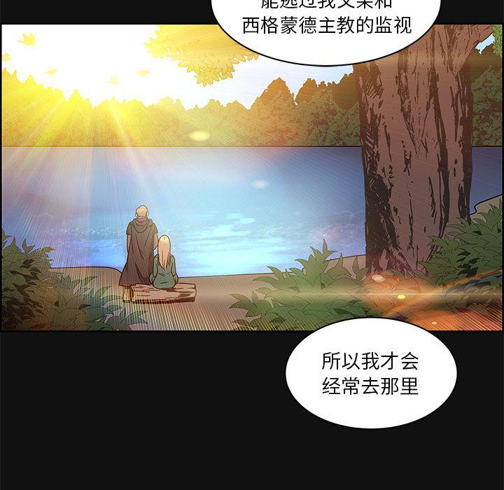 暴走漫画头像韩漫全集-11无删减无遮挡章节图片 