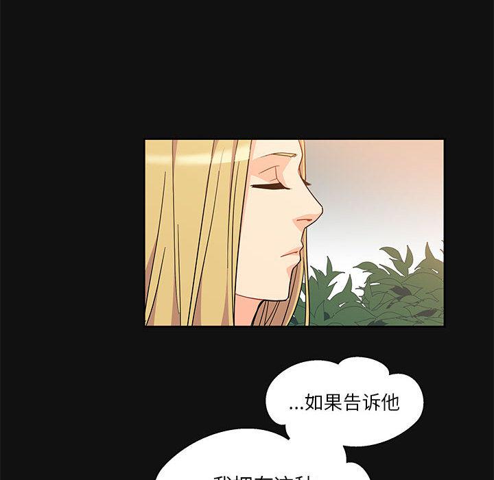 暴走漫画头像韩漫全集-11无删减无遮挡章节图片 