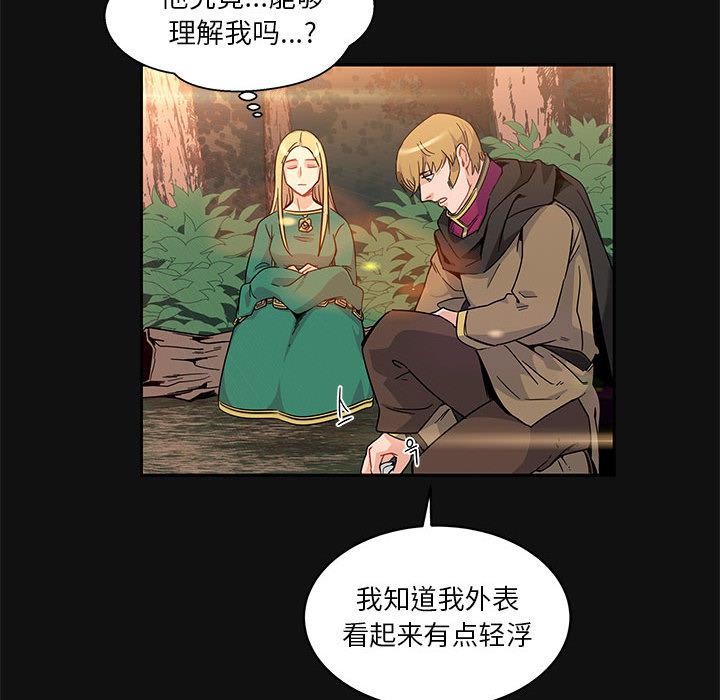 暴走漫画头像韩漫全集-11无删减无遮挡章节图片 