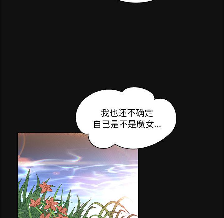 暴走漫画头像韩漫全集-11无删减无遮挡章节图片 