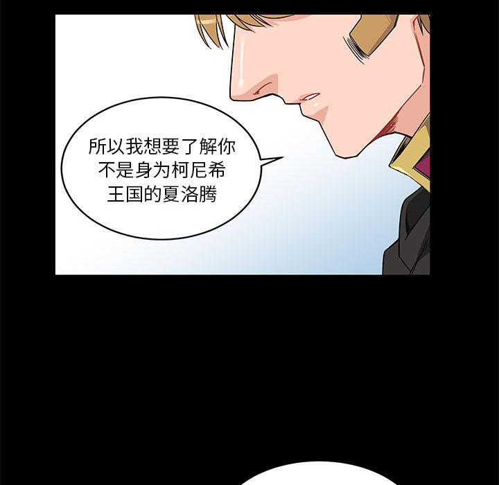 暴走漫画头像韩漫全集-11无删减无遮挡章节图片 