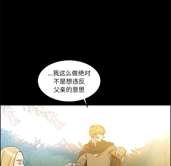 暴走漫画头像韩漫全集-11无删减无遮挡章节图片 