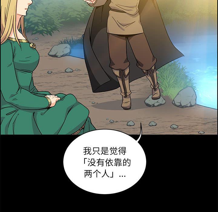 暴走漫画头像韩漫全集-11无删减无遮挡章节图片 