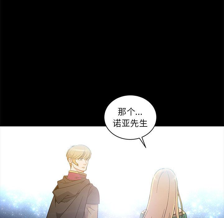 暴走漫画头像韩漫全集-11无删减无遮挡章节图片 