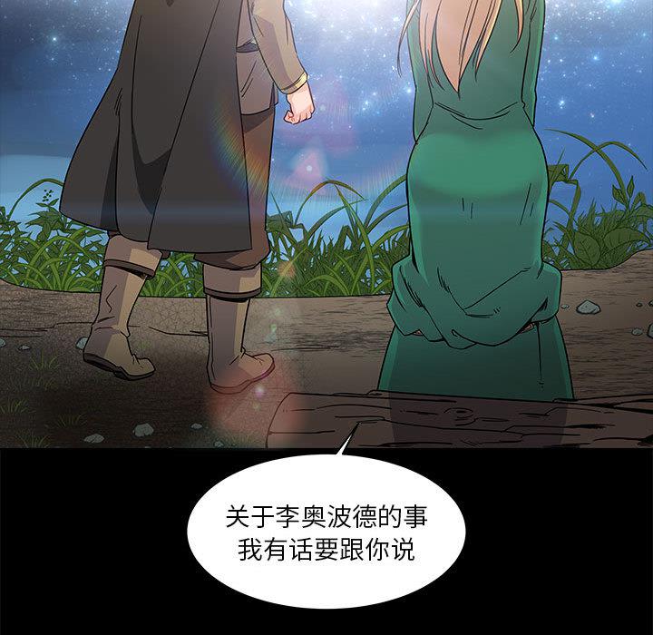 暴走漫画头像韩漫全集-11无删减无遮挡章节图片 