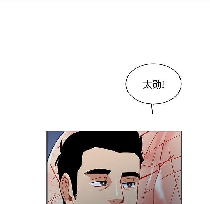 暴走漫画头像韩漫全集-11无删减无遮挡章节图片 