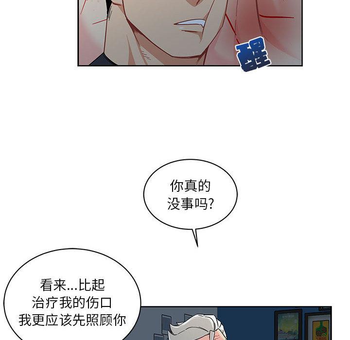 暴走漫画头像韩漫全集-11无删减无遮挡章节图片 