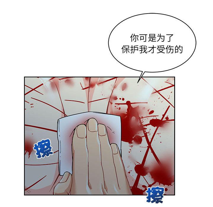 暴走漫画头像韩漫全集-11无删减无遮挡章节图片 