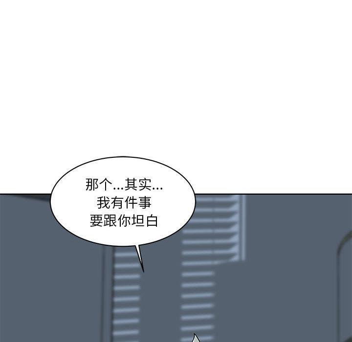 暴走漫画头像韩漫全集-11无删减无遮挡章节图片 