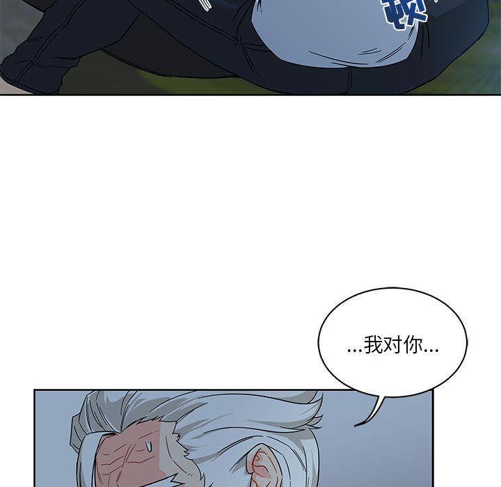 暴走漫画头像韩漫全集-11无删减无遮挡章节图片 