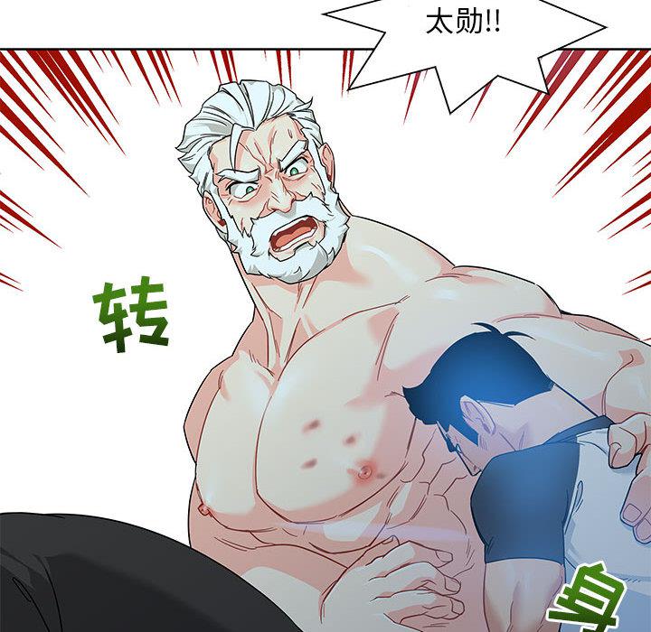 暴走漫画头像韩漫全集-11无删减无遮挡章节图片 