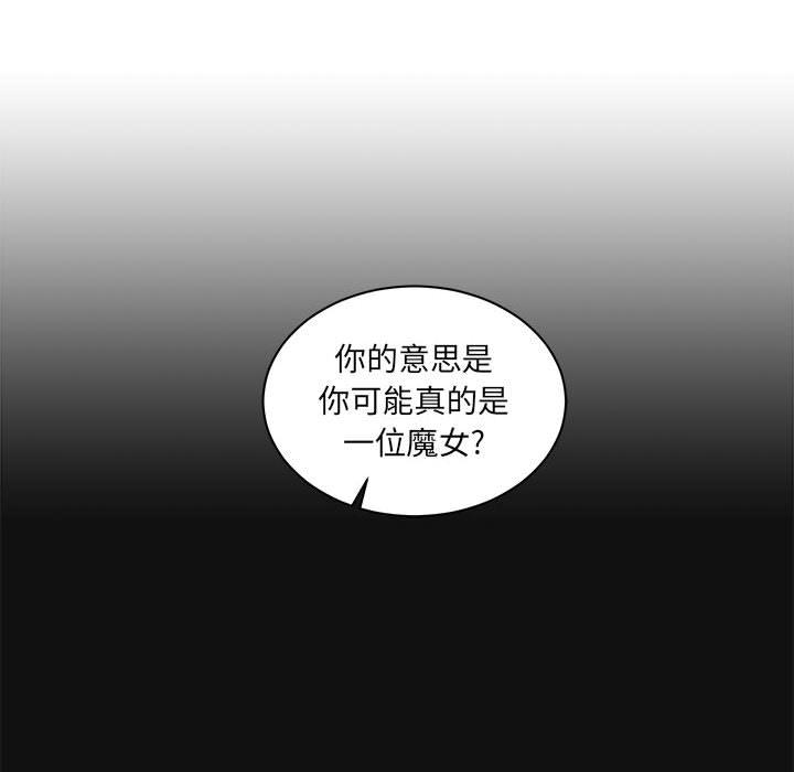 暴走漫画头像韩漫全集-11无删减无遮挡章节图片 