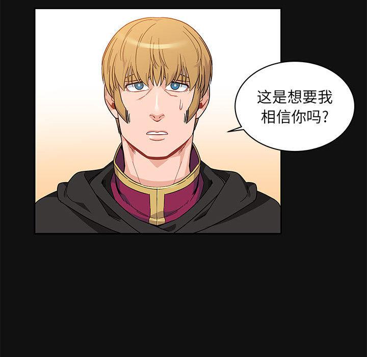 暴走漫画头像韩漫全集-11无删减无遮挡章节图片 