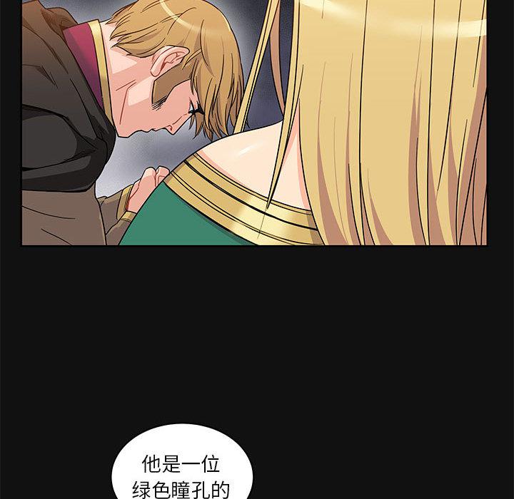 暴走漫画头像韩漫全集-11无删减无遮挡章节图片 