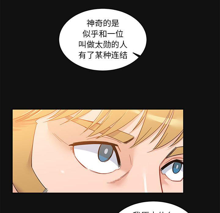 暴走漫画头像韩漫全集-11无删减无遮挡章节图片 
