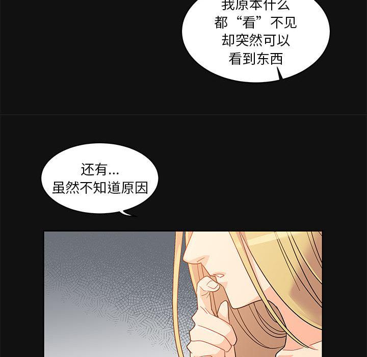 暴走漫画头像韩漫全集-11无删减无遮挡章节图片 