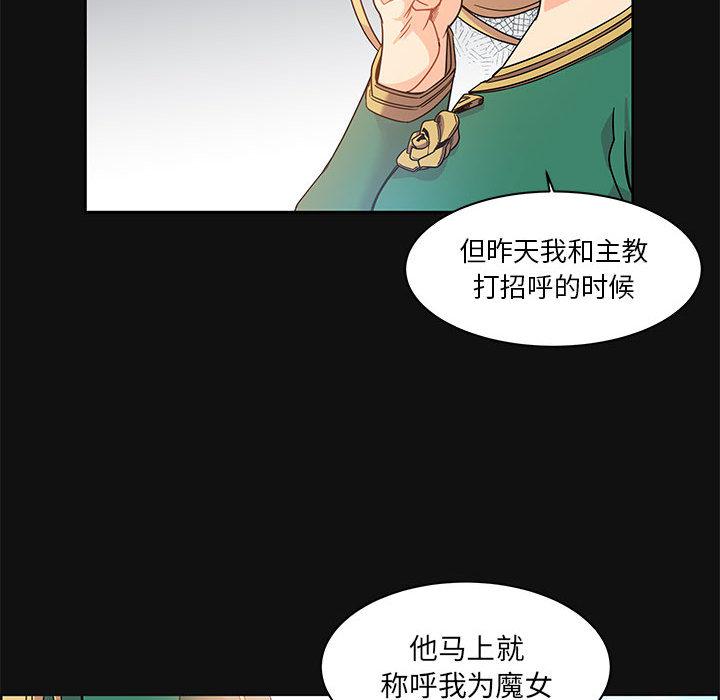 暴走漫画头像韩漫全集-11无删减无遮挡章节图片 