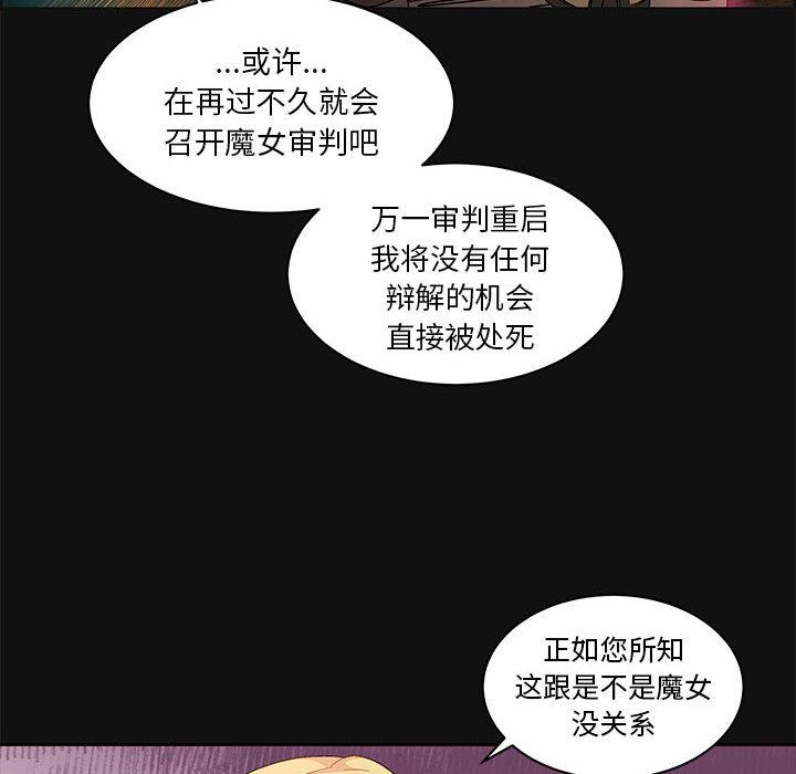 暴走漫画头像韩漫全集-11无删减无遮挡章节图片 