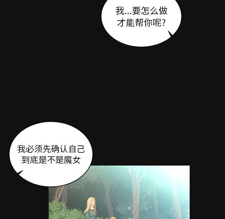 暴走漫画头像韩漫全集-11无删减无遮挡章节图片 
