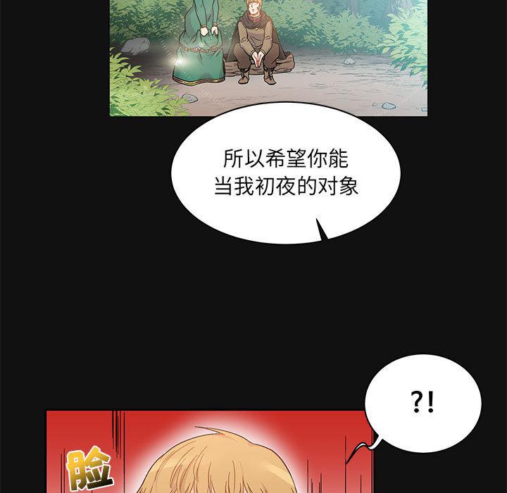 暴走漫画头像韩漫全集-11无删减无遮挡章节图片 