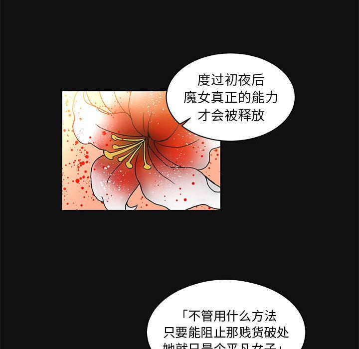 暴走漫画头像韩漫全集-11无删减无遮挡章节图片 