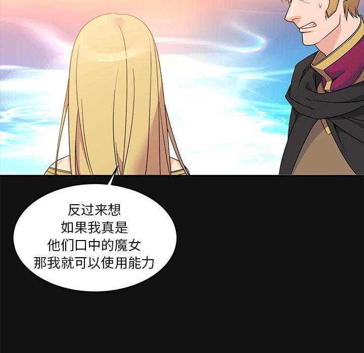 暴走漫画头像韩漫全集-11无删减无遮挡章节图片 