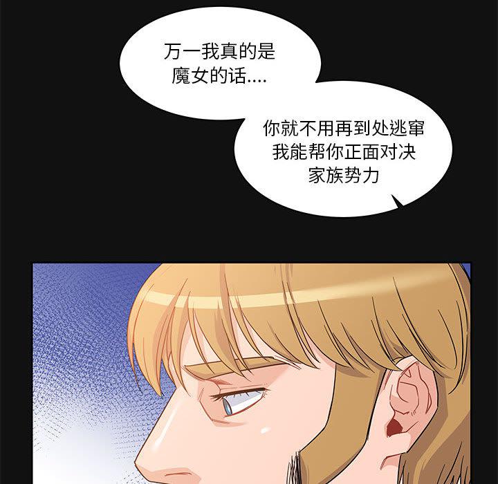 暴走漫画头像韩漫全集-11无删减无遮挡章节图片 