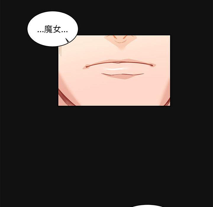 暴走漫画头像韩漫全集-11无删减无遮挡章节图片 
